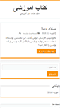 Mobile Screenshot of freelearn.tk