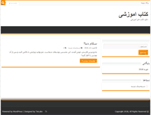 Tablet Screenshot of freelearn.tk